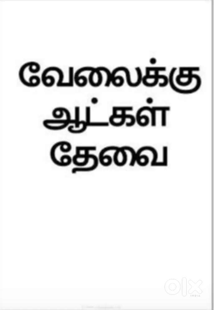 Urgent wanted 5 person for newly opening restaurant