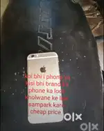 Phone ublock karwane ke liye sampark kare