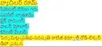 పెర్నమిట్ట-ప్రతిభ-సరస్వతి కాలేజీ-కర్నూల్ రోడ్-లిక్కర్ డిపో ప్రక్కన.