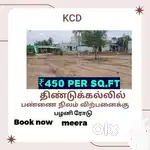 Farm land for sales