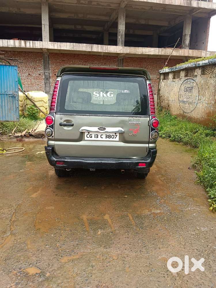 SKG pendruan Chandrapur