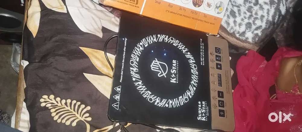 Surya k Star New seek pack
