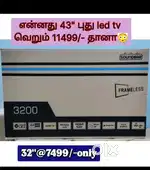 August offer sales : sony UHD 43 Inch smart led tv just 11334