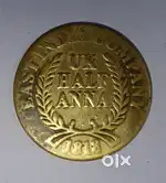 EAST INDIA COMPANY UK HALF ANNA YEAR 1818 COIN