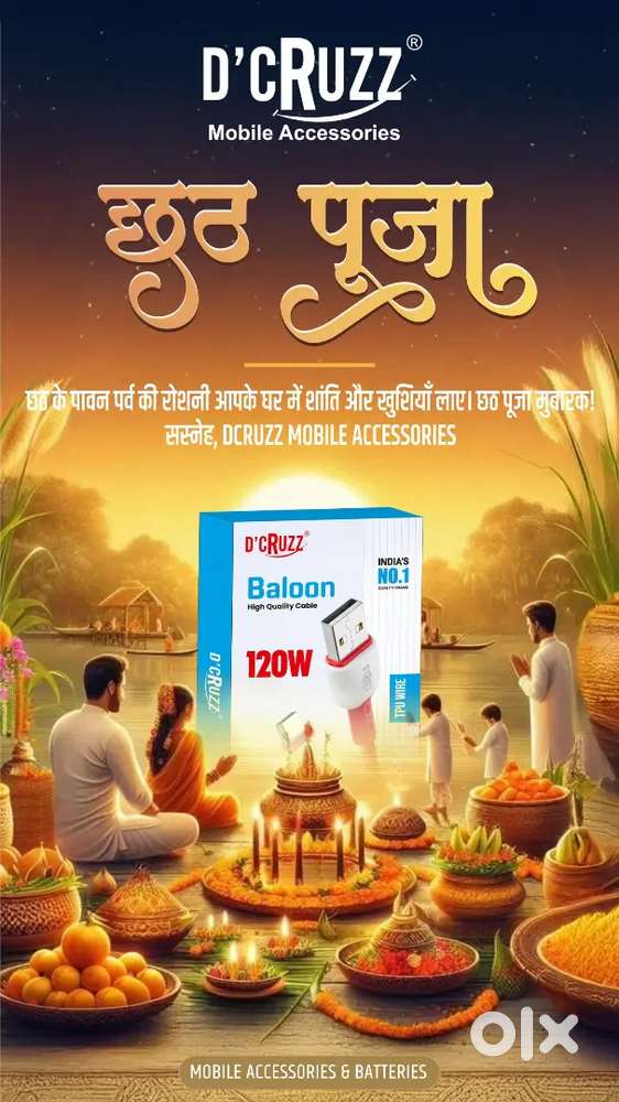 Job eta lage Nalbari town t