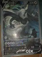 Pokemon card lugiav
