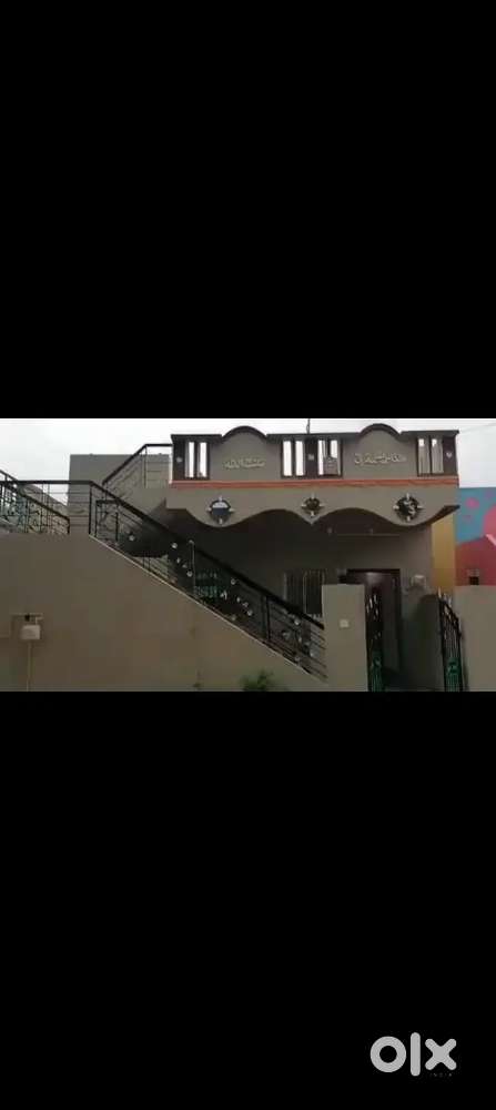 Ysr conely house for sale