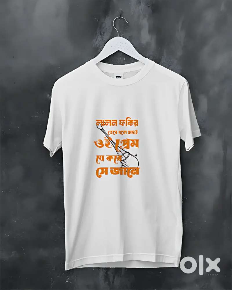 Lalan Fakir Printed T-Shirt