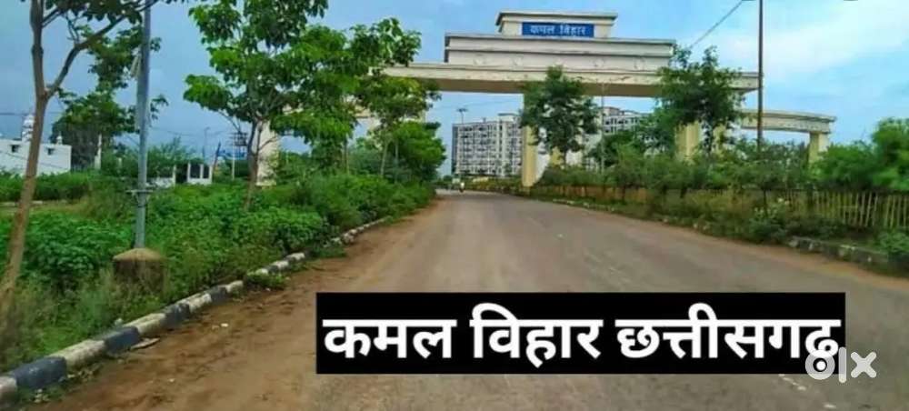 Lowest price plot kamal vihar sector-1 investor choice property Raipur