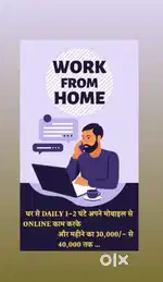 Work from home Job vacancy Available Here.
