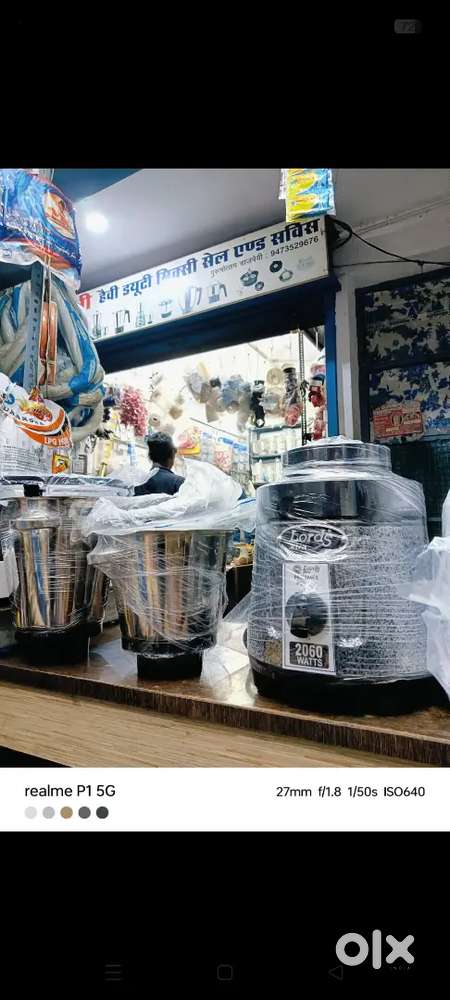 2060watt New Commercial mixer grinder hotel use