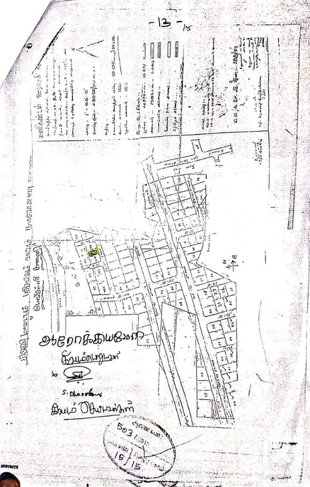 Resale  Plot for sale in Dheeran Nagar, Trichy