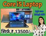 {8GB 256 GB SSD} EXCELLENT CORP. UNITS OF LAPTOP WITH WARRANTY