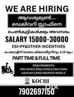 DELIVERY STAFF WANTED WITH ATTRATIVE SALARY