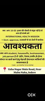 Income opportunity