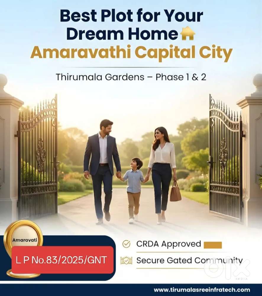 Capital City Amaravati Lo Open Plots For Sale AP CRDA APPROVED Layout