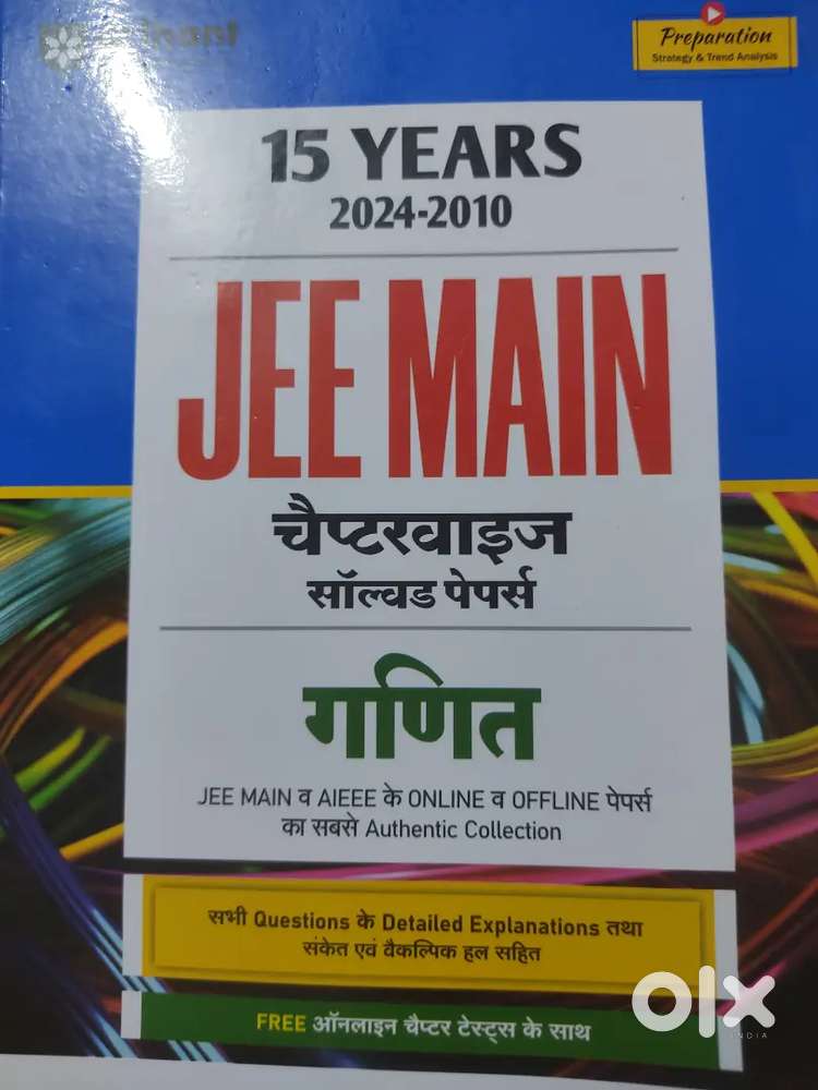 Jee book hindi medium