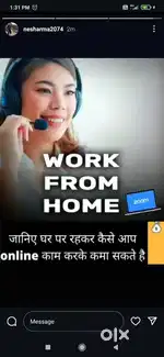 Work from home