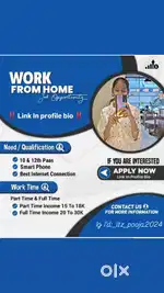 Online work from home
