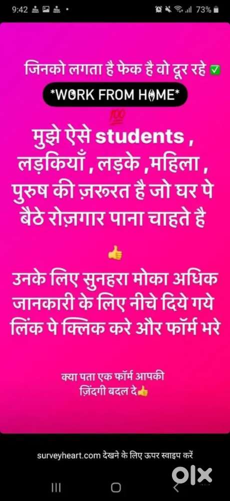 Work from home with smartphone