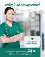 Anm nursing