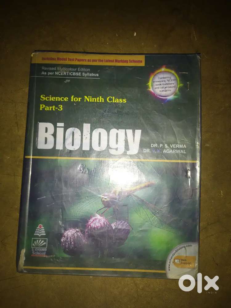 Class 9th bio book