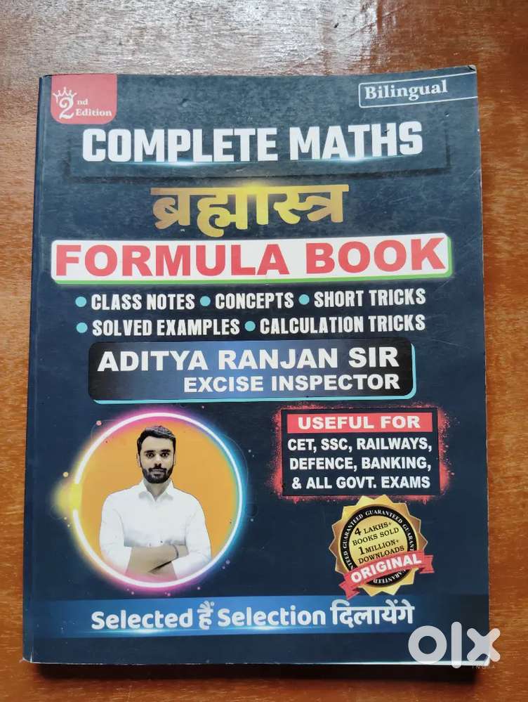 Brahmastra Formula Book