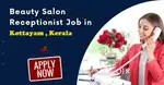 Wanted female receptionist front office staff for Beauty salon.