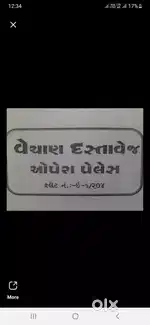 Sell 2 BHK flat due to city change, ( 3 side open flat)