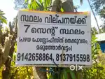 Maruthorvattam