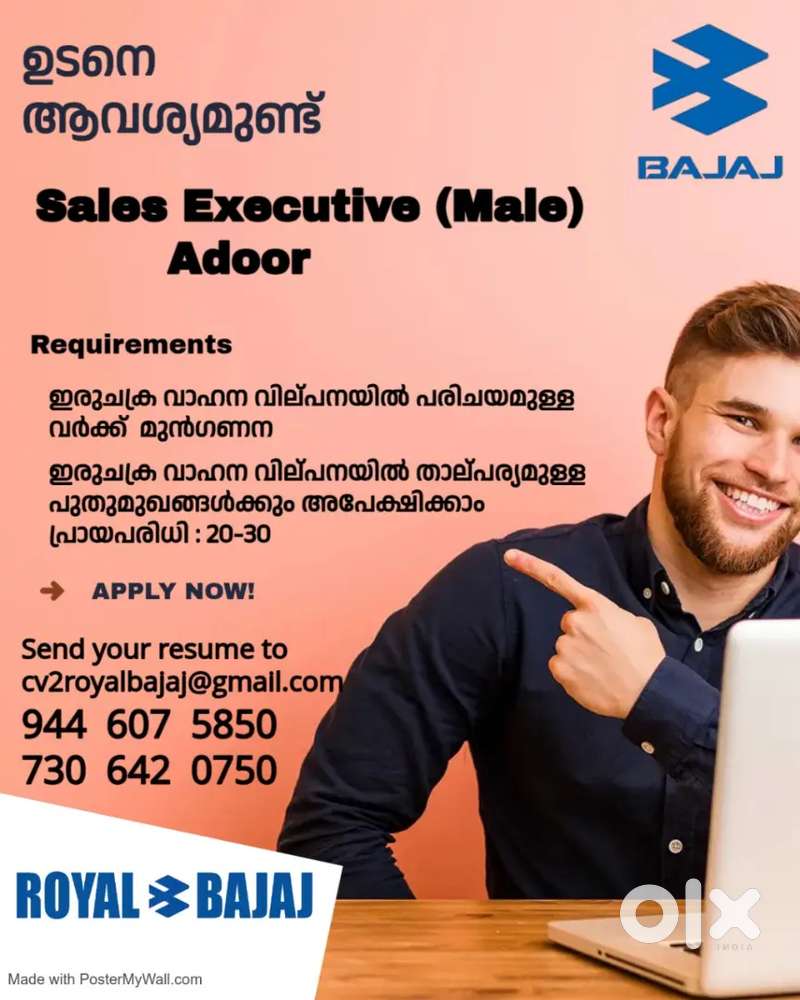 Bajaj two wheeler field exicutive