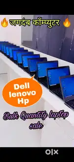 DELL / HP / LENOVO THINKPAD - LAPTOP STOCK - READY CONDITION