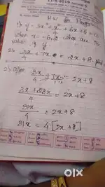 SAAIPRIYA TUTION CENTRE