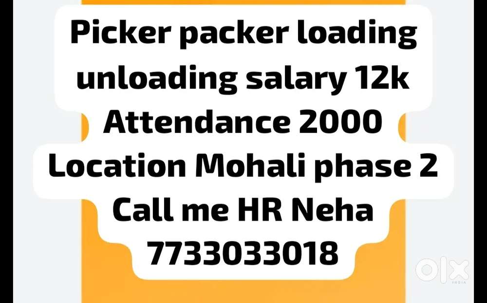 Picker packer loading unloading