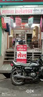 2 दुकान किराए से देना है राधाकृष्ण मार्गे झाबुआ