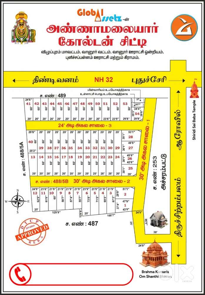 Morataandi toll to Tindivanam