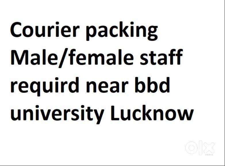 आवश्यकता है कूरियर पैकिंग हेतु मेहनती और ईमानदार Male/Female स्टाफ की