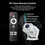 Video gaming projector
