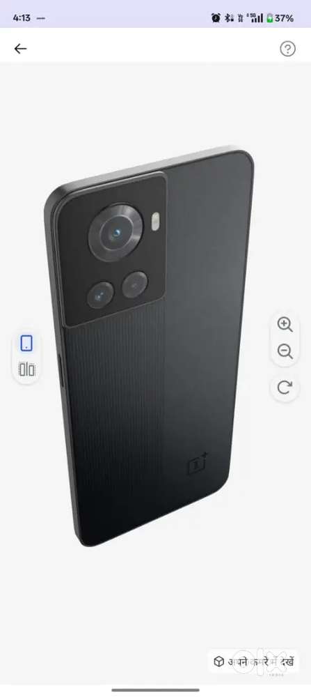 One plus 10r 5g