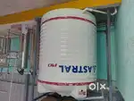 Water Company for Rent