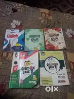 Ek dam new condition books hai jo chahiye ho dm kro description padhle