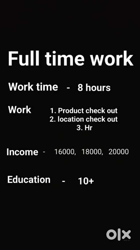 Full time job and part time avelable
