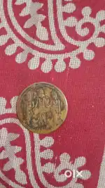 Very old coin