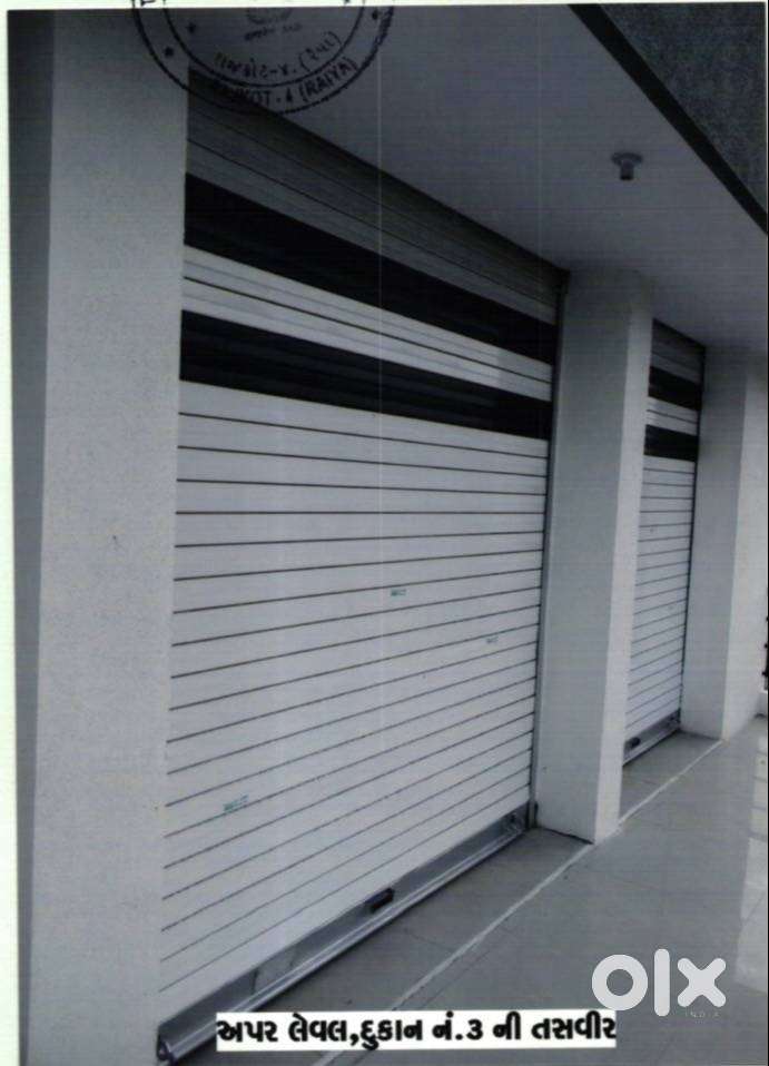 CHALU BHADANI SHOP, TITLE CLEAR, LONABLE