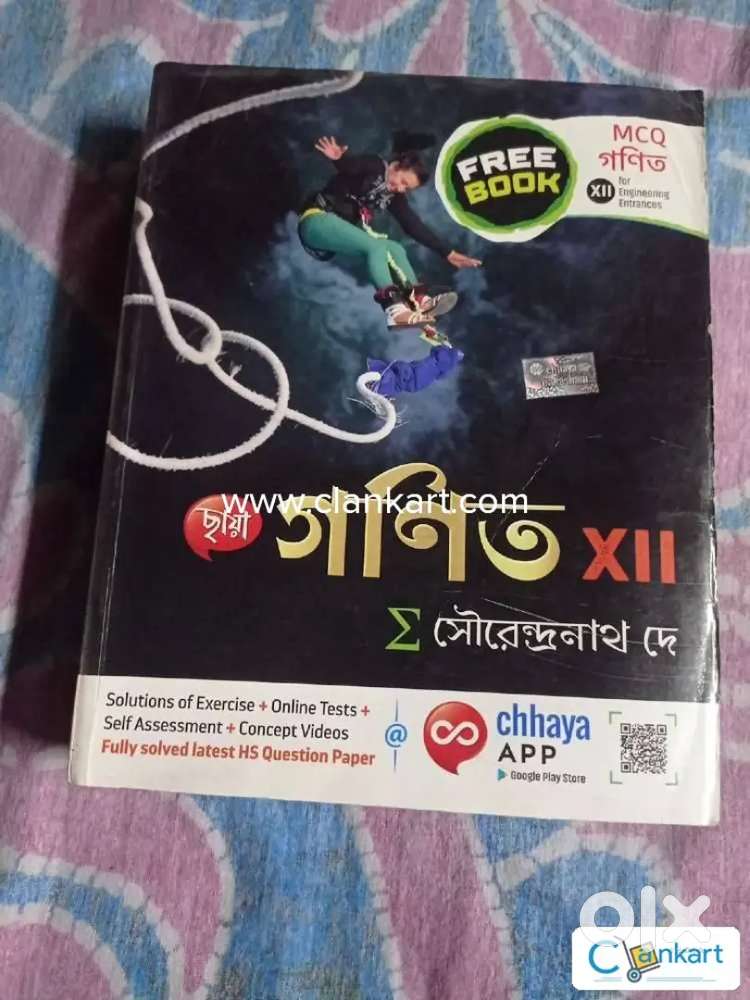 All types of Books are available.