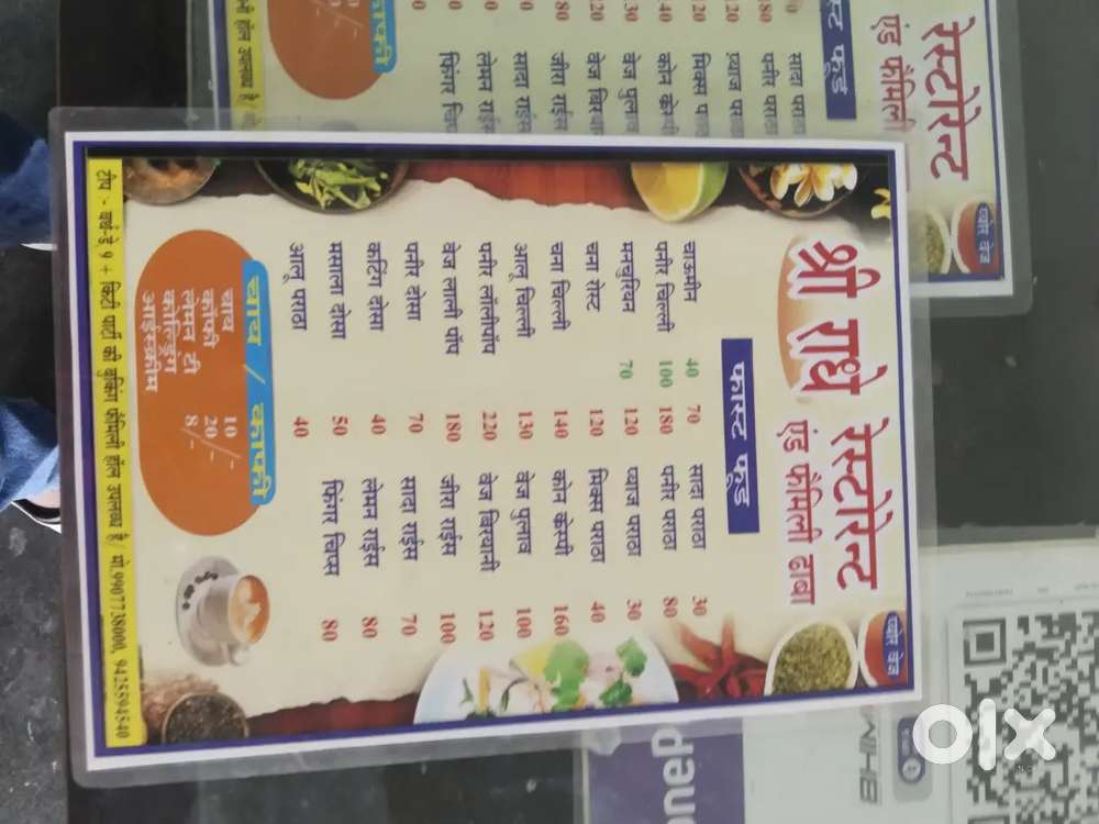 Shri Radhe restaurant