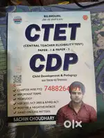 CTET CDP BYE Sachin sir