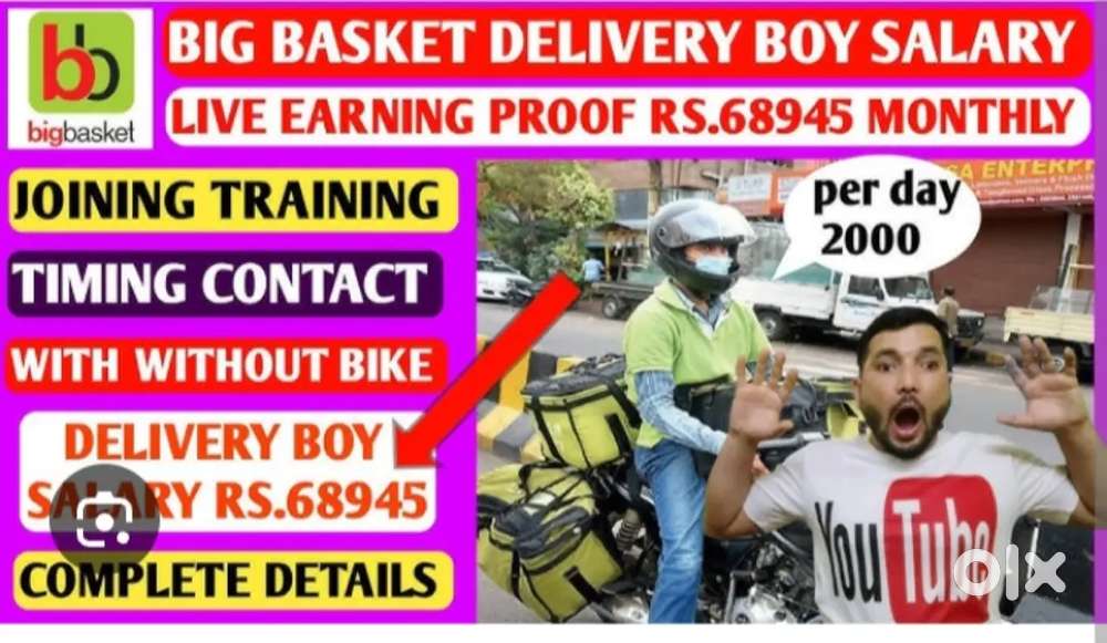 Hiring for Bigbasket delivery executive Job in vishakapatnam
