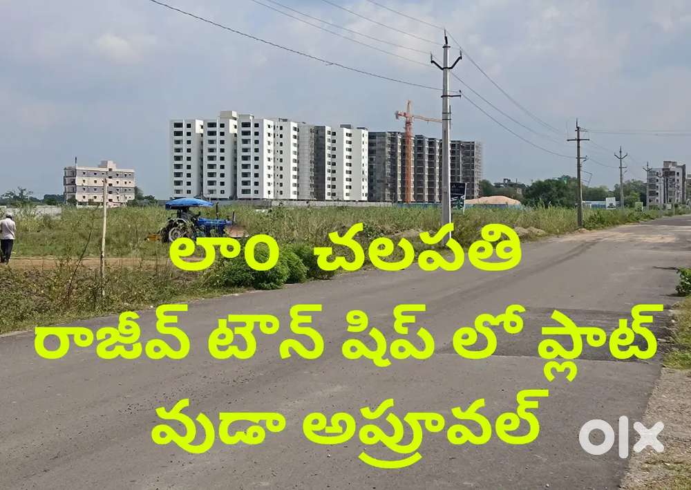 229 sqy Chalapathi op road  approved plot sale