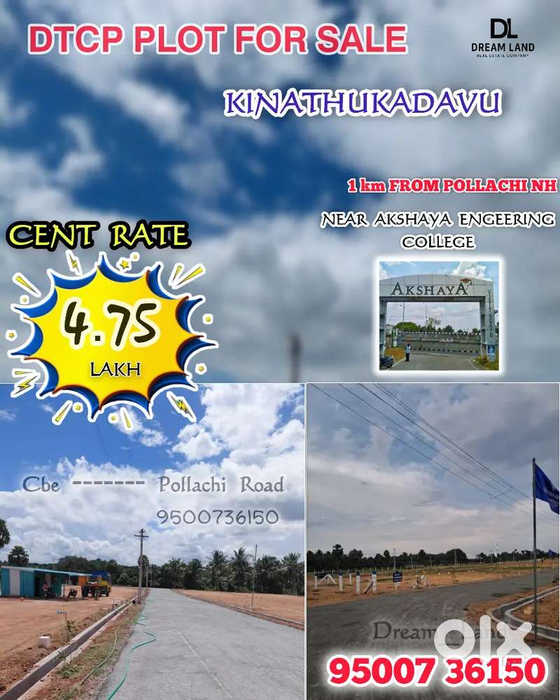 Low budget dtcp plot for sale in kinathukadavu Coimbatore